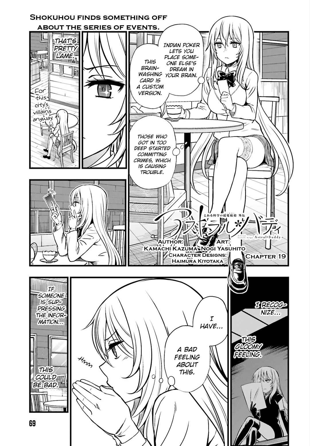 Page 1 Chapter 19 Toaru Kagaku no Railgun Gaiden - Astral Buddy