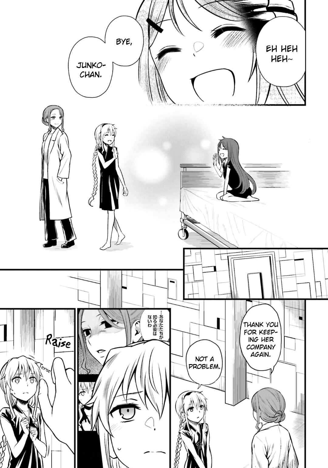 Page 5 Chapter 15.1 Toaru Kagaku no Railgun Gaiden - Astral Buddy
