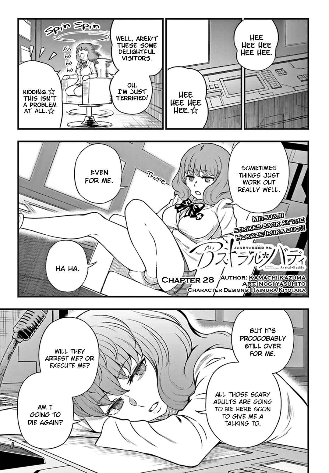 Page 1 Chapter 28 Toaru Kagaku no Railgun Gaiden - Astral Buddy