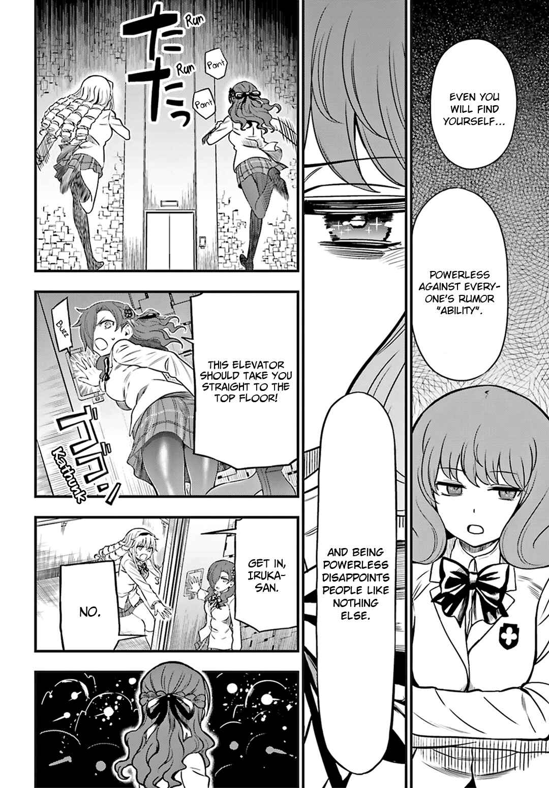 Page 5 Chapter 28 Toaru Kagaku no Railgun Gaiden - Astral Buddy