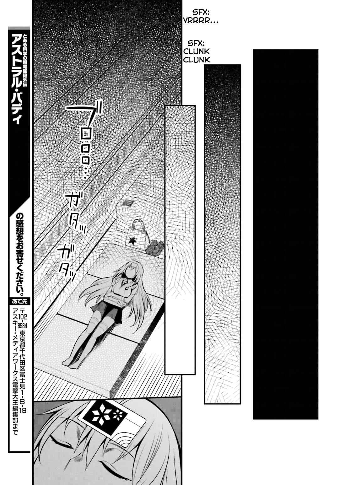 Page 22 Chapter 7 Toaru Kagaku no Railgun Gaiden - Astral Buddy
