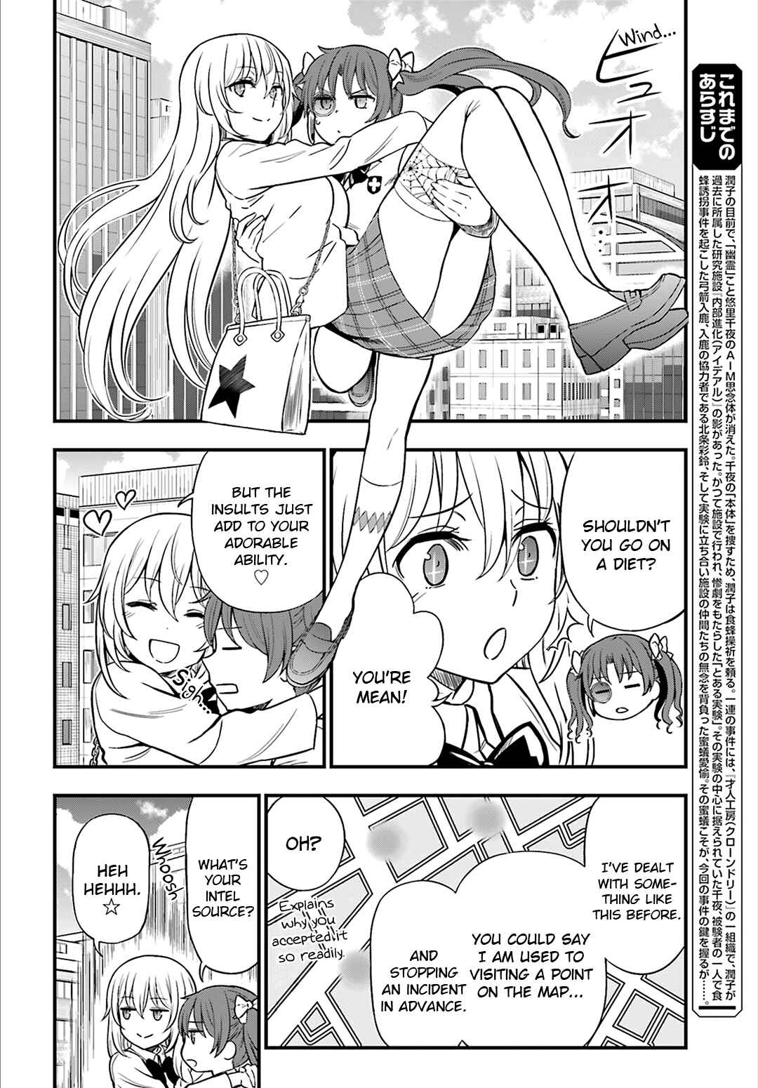 Page 2 Chapter 24 Toaru Kagaku no Railgun Gaiden - Astral Buddy