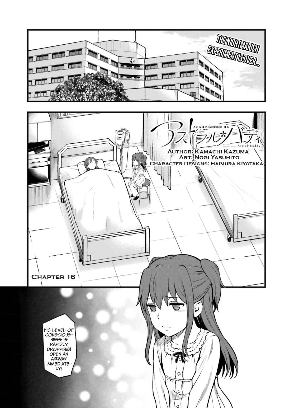 Page 1 Chapter 16 Toaru Kagaku no Railgun Gaiden - Astral Buddy