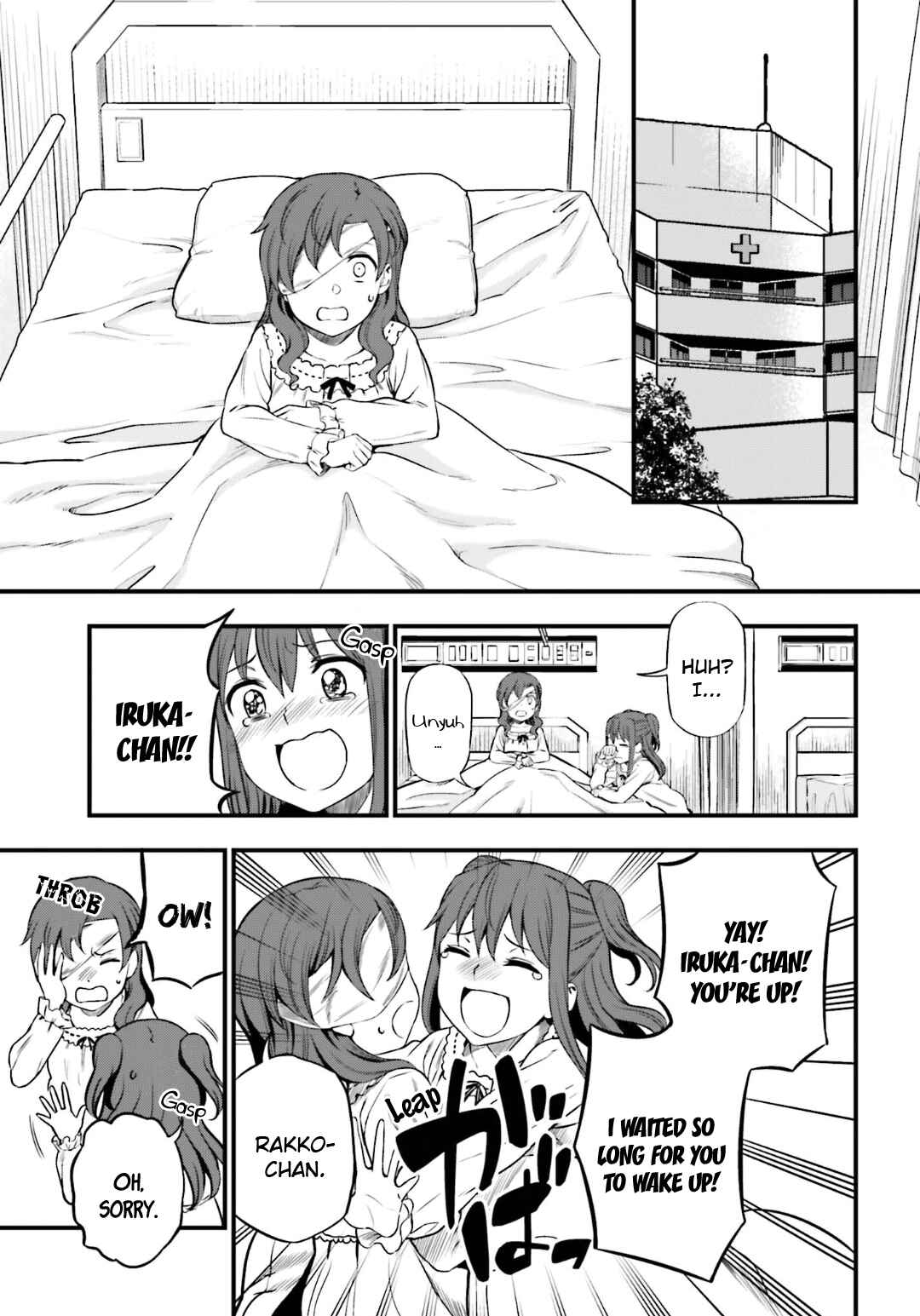 Page 11 Chapter 16 Toaru Kagaku no Railgun Gaiden - Astral Buddy