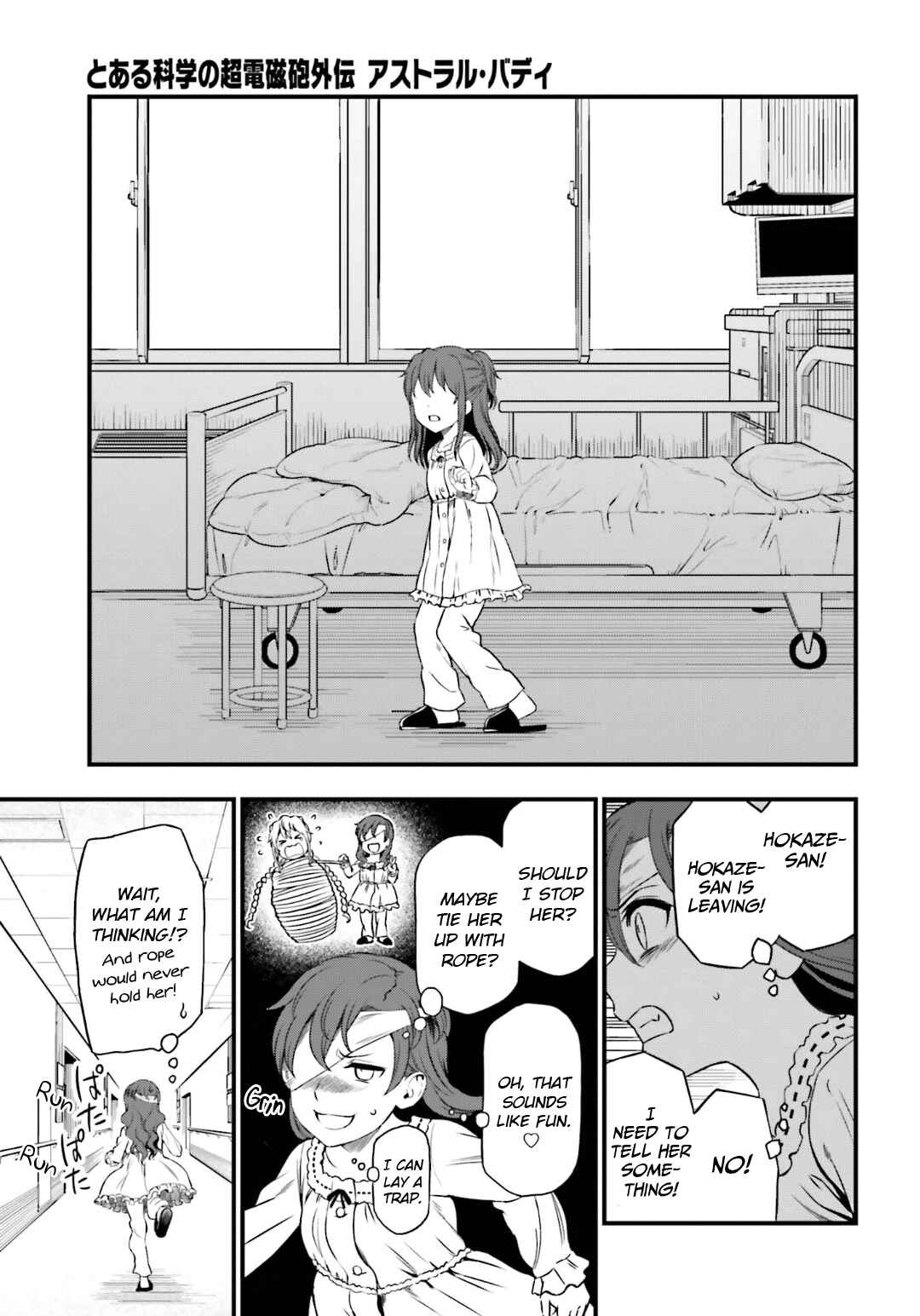 Page 13 Chapter 16 Toaru Kagaku no Railgun Gaiden - Astral Buddy