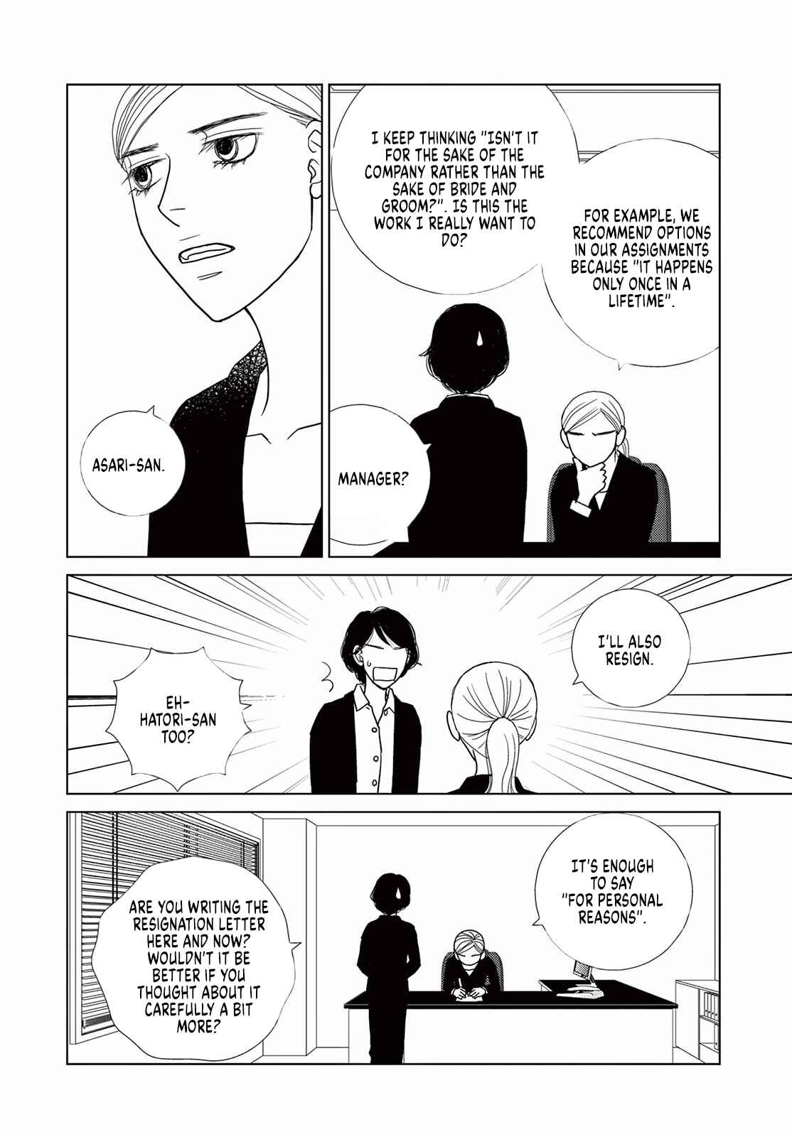 Page 7 Chapter Unknown_cc6c Sputnik