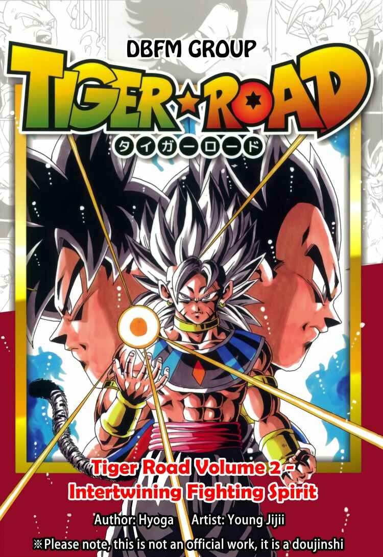Page 1 Chapter Unknown_77e8 Dragon Ball - DBSP Tiger☆Road