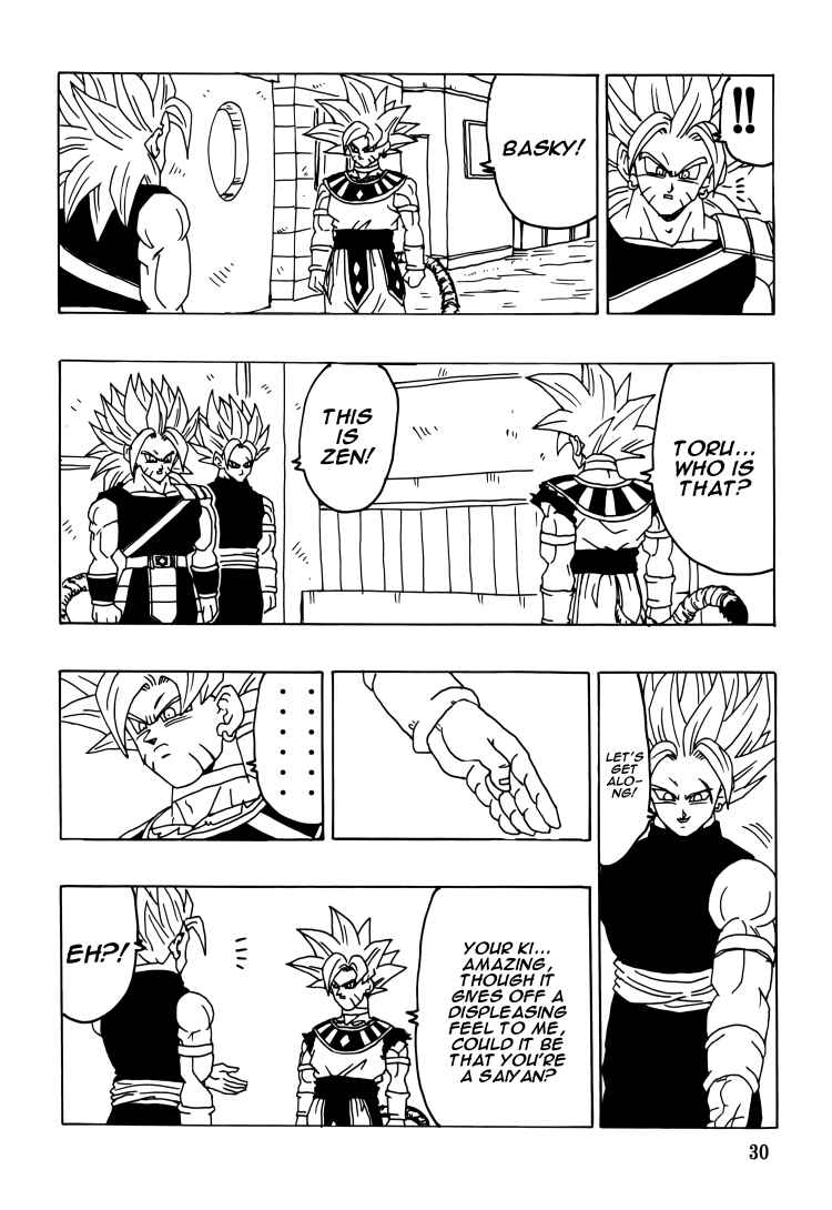 Page 31 Chapter Unknown_77e8 Dragon Ball - DBSP Tiger☆Road