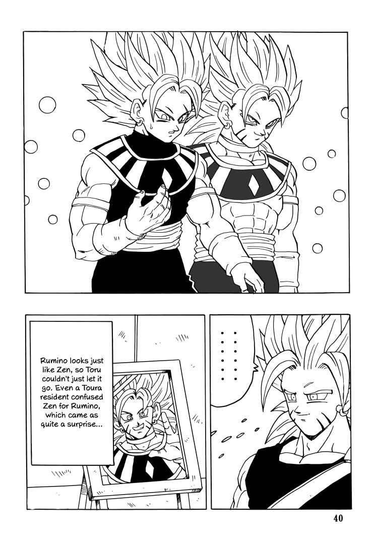 Page 41 Chapter Unknown_77e8 Dragon Ball - DBSP Tiger☆Road