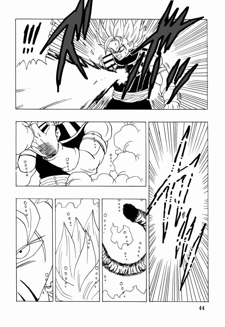 Page 45 Chapter Unknown_77e8 Dragon Ball - DBSP Tiger☆Road