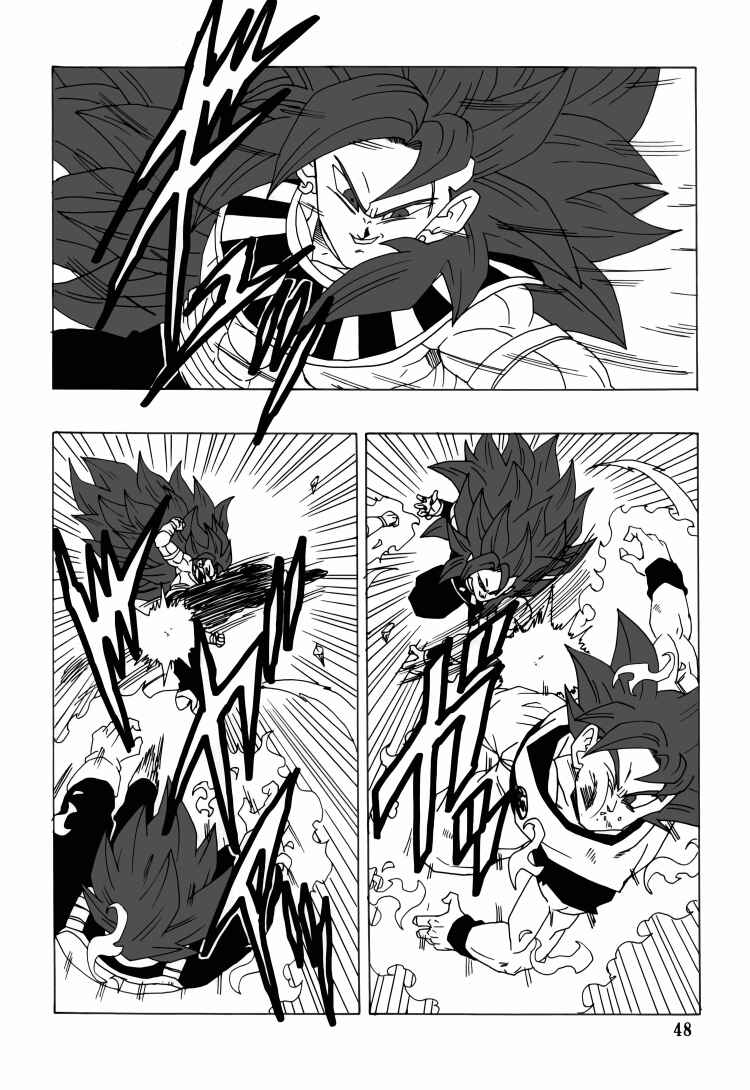 Page 49 Chapter Unknown_77e8 Dragon Ball - DBSP Tiger☆Road
