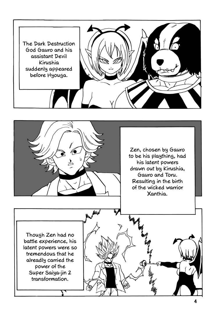 Page 5 Chapter Unknown_77e8 Dragon Ball - DBSP Tiger☆Road