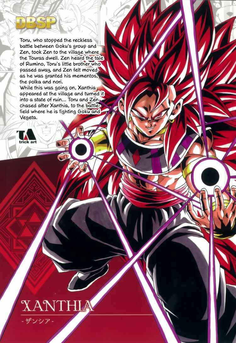 Page 70 Chapter Unknown_77e8 Dragon Ball - DBSP Tiger☆Road