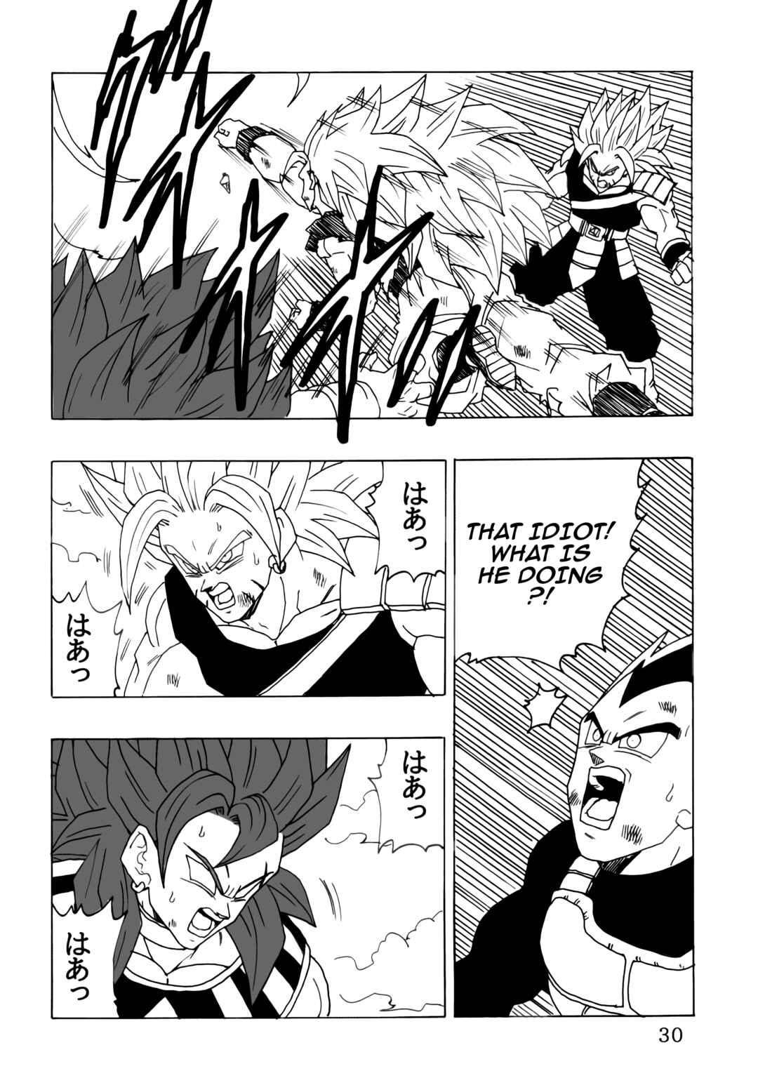 Page 32 Chapter Unknown_6dfb Dragon Ball - DBSP Tiger☆Road