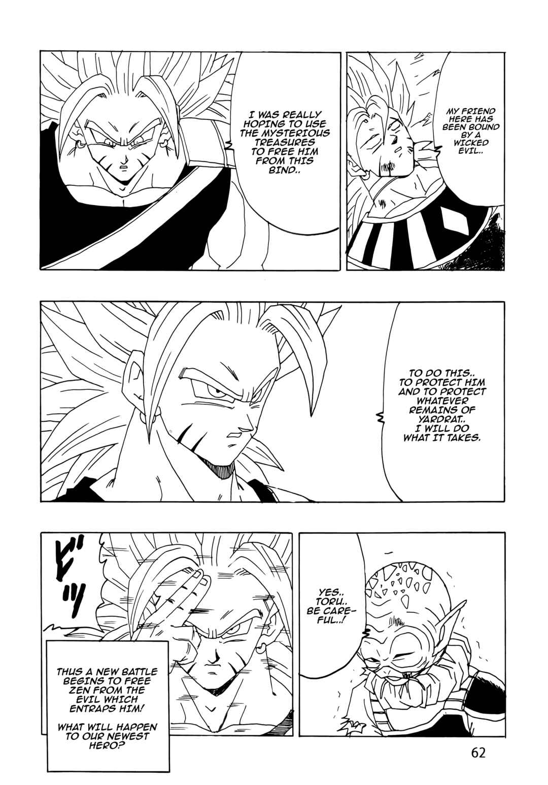Page 64 Chapter Unknown_6dfb Dragon Ball - DBSP Tiger☆Road