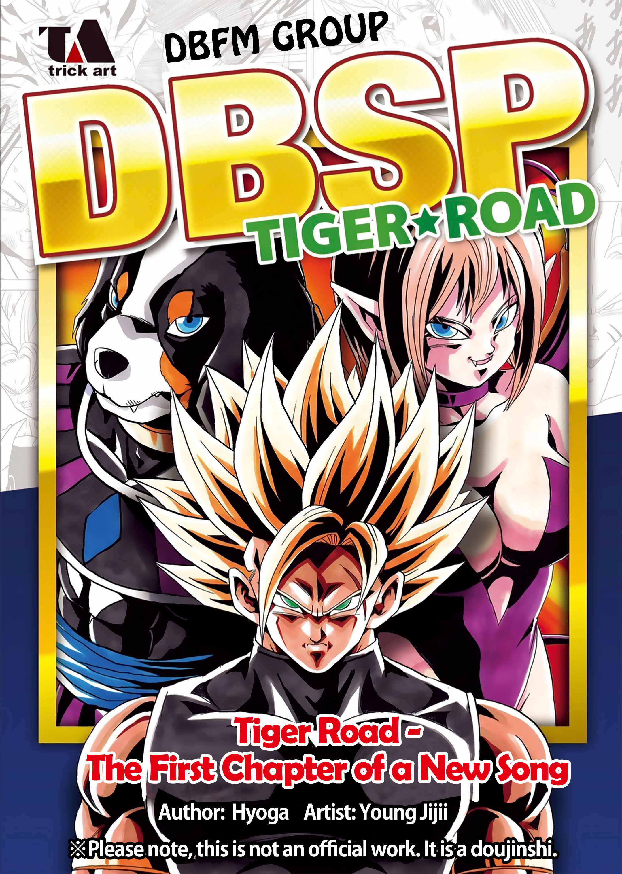 Page 1 Chapter Unknown_3cd6 Dragon Ball - DBSP Tiger☆Road