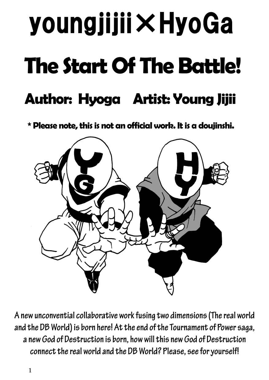 Page 2 Chapter Unknown_3cd6 Dragon Ball - DBSP Tiger☆Road