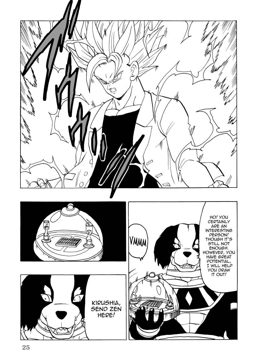 Page 26 Chapter Unknown_3cd6 Dragon Ball - DBSP Tiger☆Road