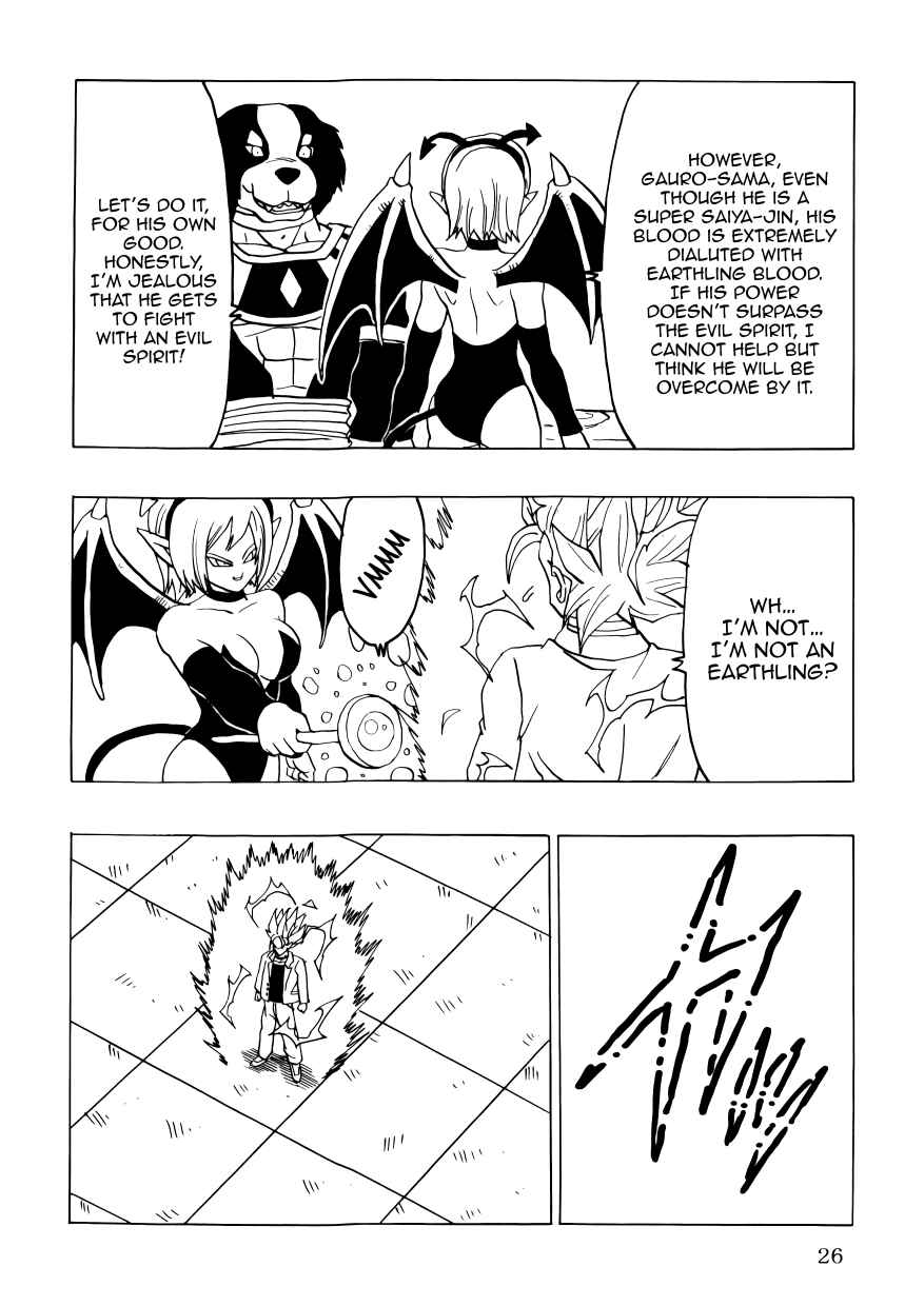 Page 27 Chapter Unknown_3cd6 Dragon Ball - DBSP Tiger☆Road