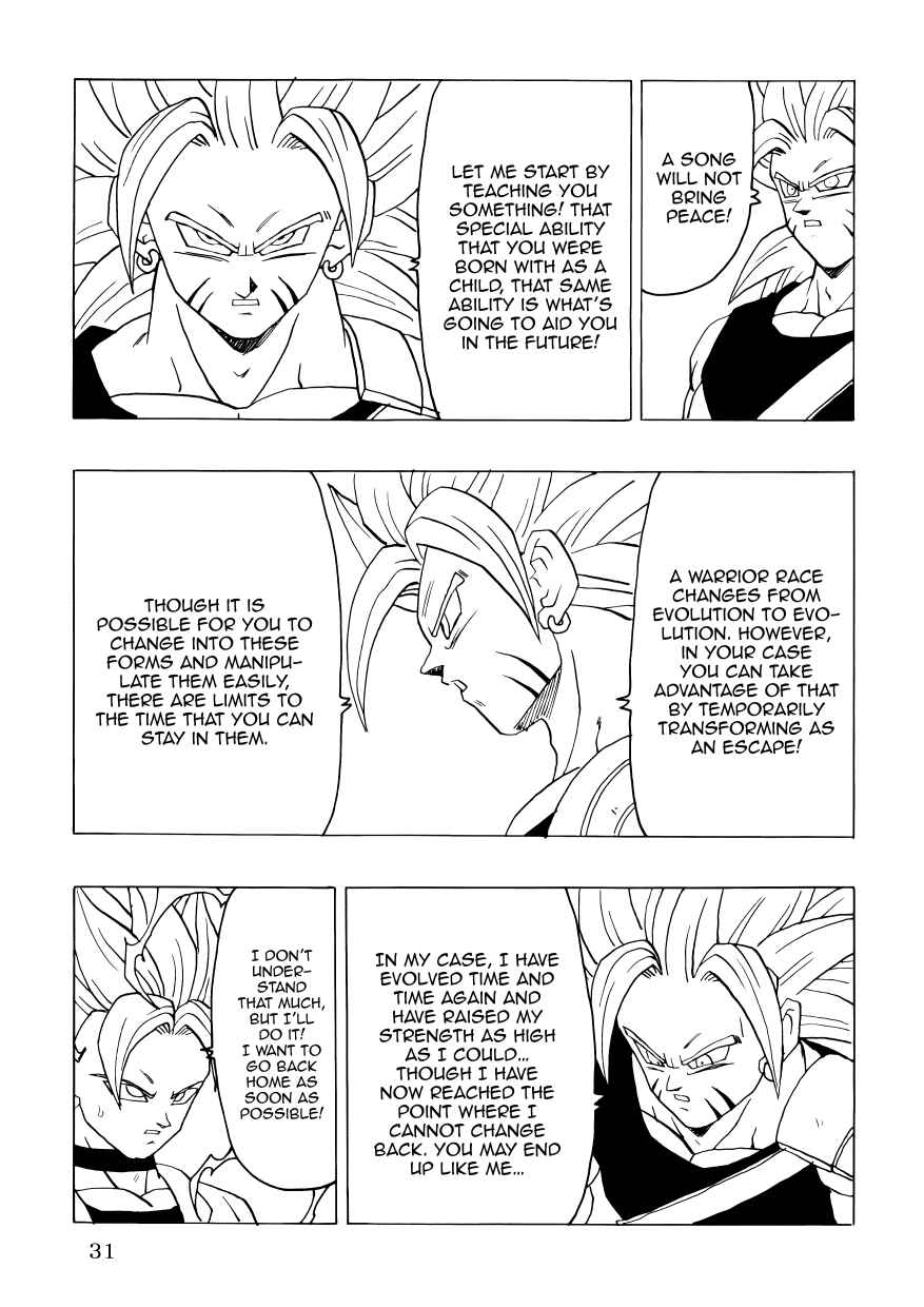 Page 33 Chapter Unknown_3cd6 Dragon Ball - DBSP Tiger☆Road