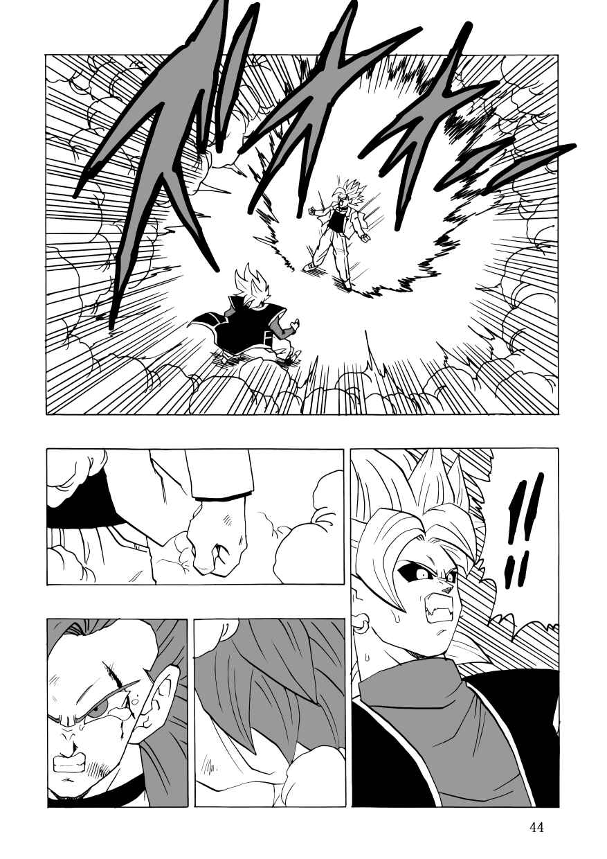 Page 46 Chapter Unknown_3cd6 Dragon Ball - DBSP Tiger☆Road