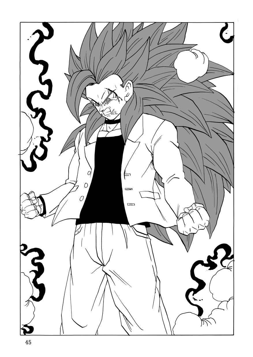 Page 47 Chapter Unknown_3cd6 Dragon Ball - DBSP Tiger☆Road