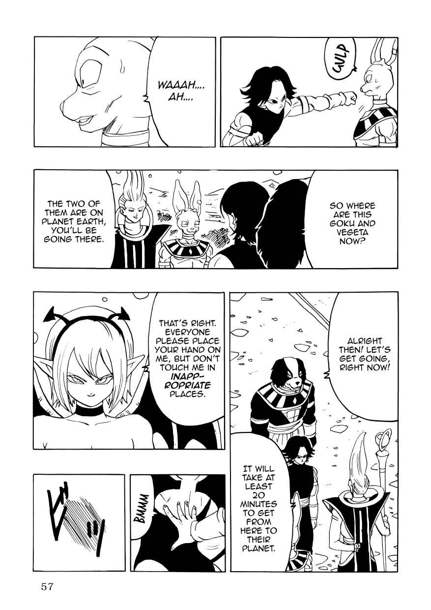 Page 59 Chapter Unknown_3cd6 Dragon Ball - DBSP Tiger☆Road