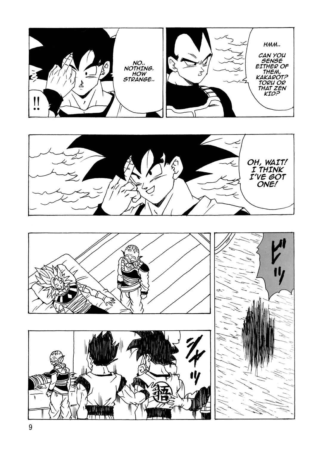 Page 11 Chapter Unknown_99ba Dragon Ball - DBSP Tiger☆Road
