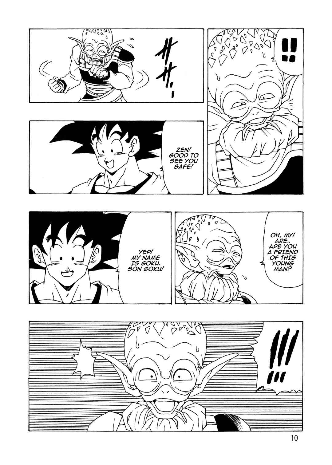 Page 12 Chapter Unknown_99ba Dragon Ball - DBSP Tiger☆Road