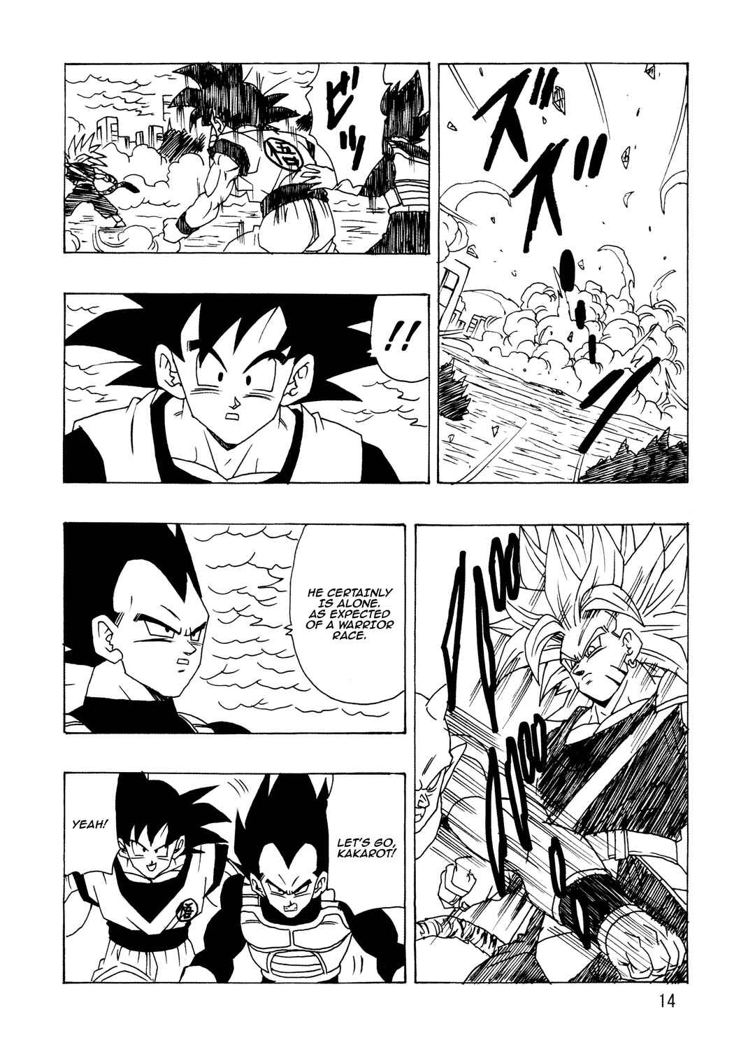 Page 16 Chapter Unknown_99ba Dragon Ball - DBSP Tiger☆Road