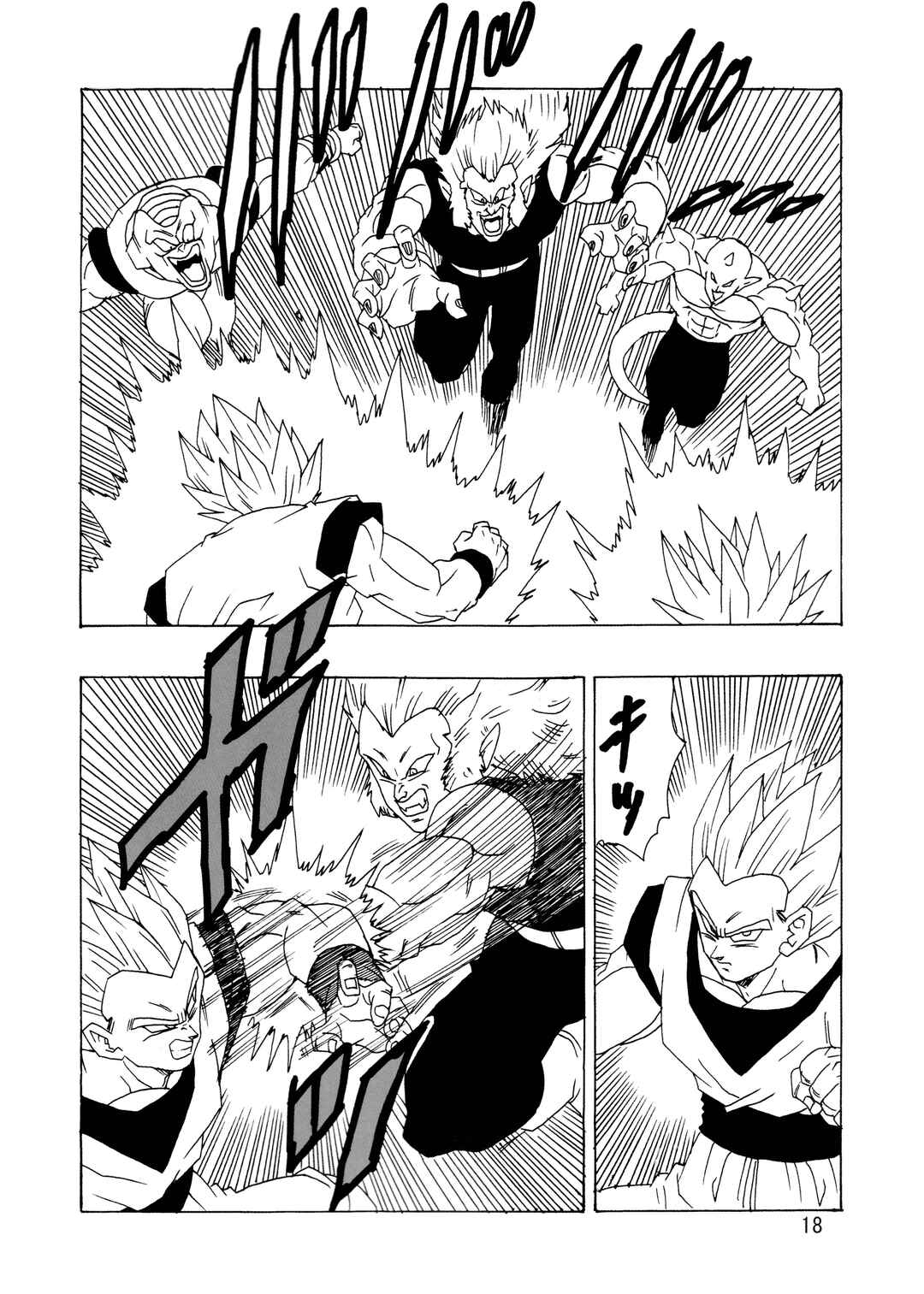 Page 20 Chapter Unknown_99ba Dragon Ball - DBSP Tiger☆Road