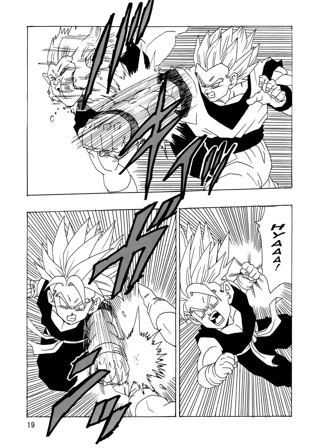 Page 21 Chapter Unknown_99ba Dragon Ball - DBSP Tiger☆Road