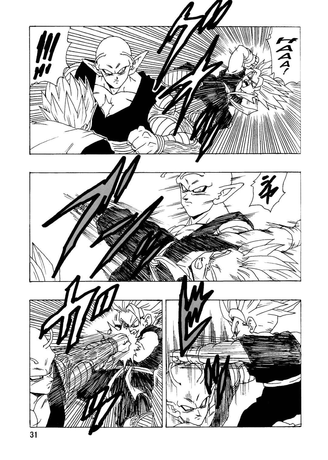 Page 33 Chapter Unknown_99ba Dragon Ball - DBSP Tiger☆Road
