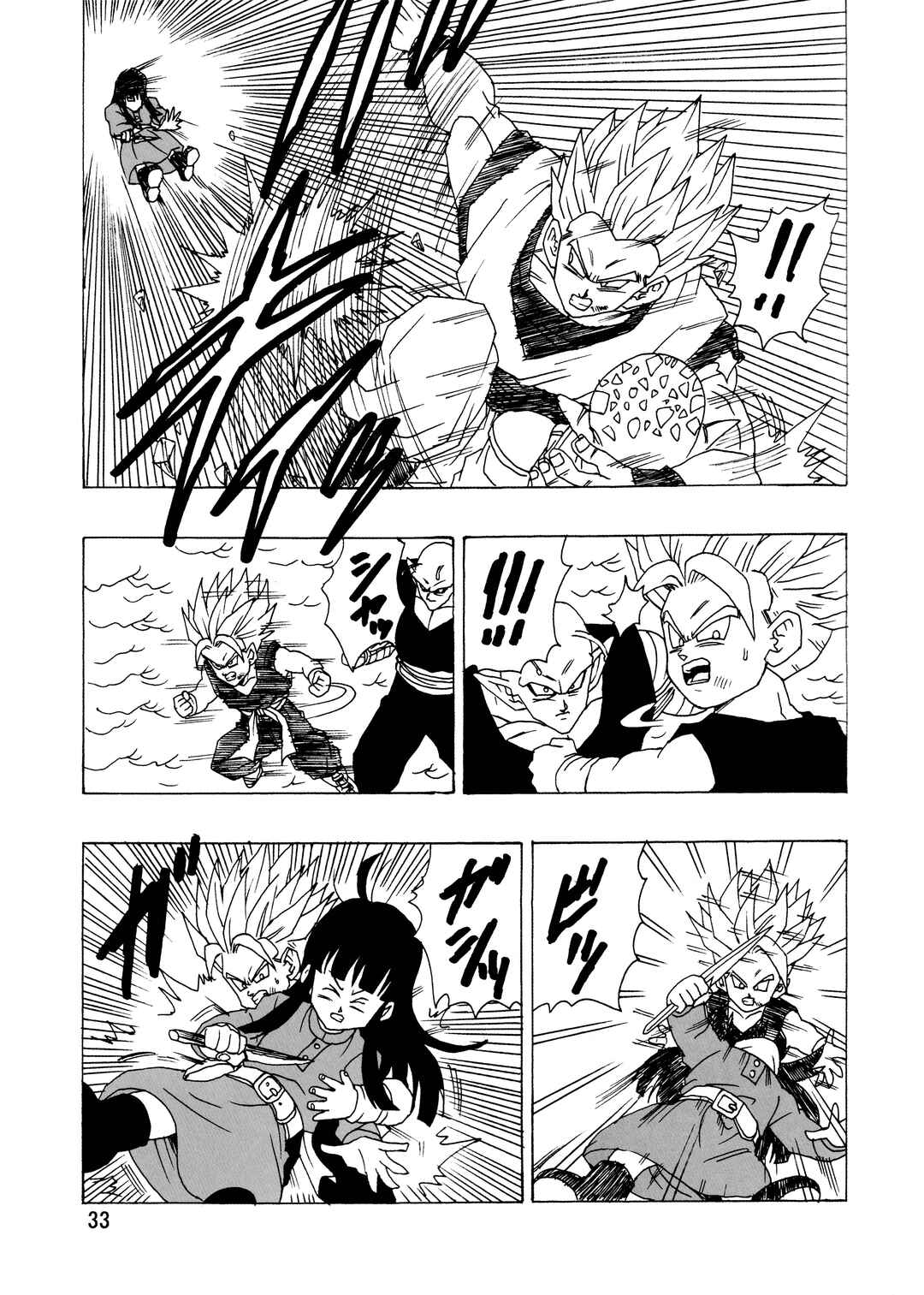 Page 35 Chapter Unknown_99ba Dragon Ball - DBSP Tiger☆Road