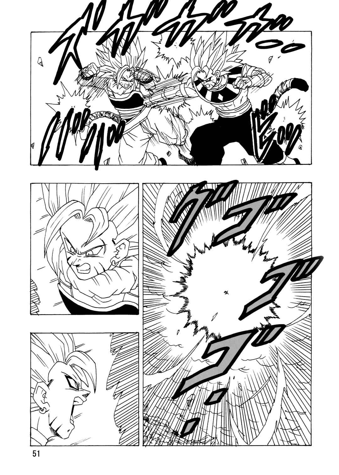 Page 53 Chapter Unknown_99ba Dragon Ball - DBSP Tiger☆Road