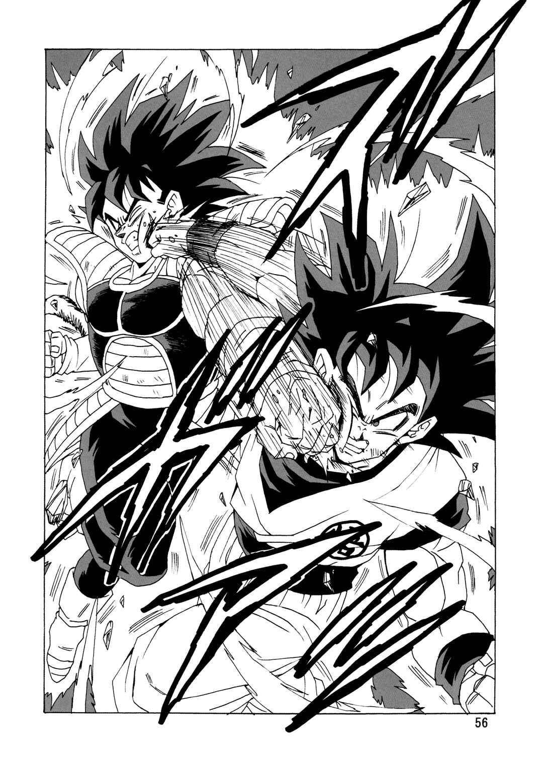 Page 58 Chapter Unknown_99ba Dragon Ball - DBSP Tiger☆Road