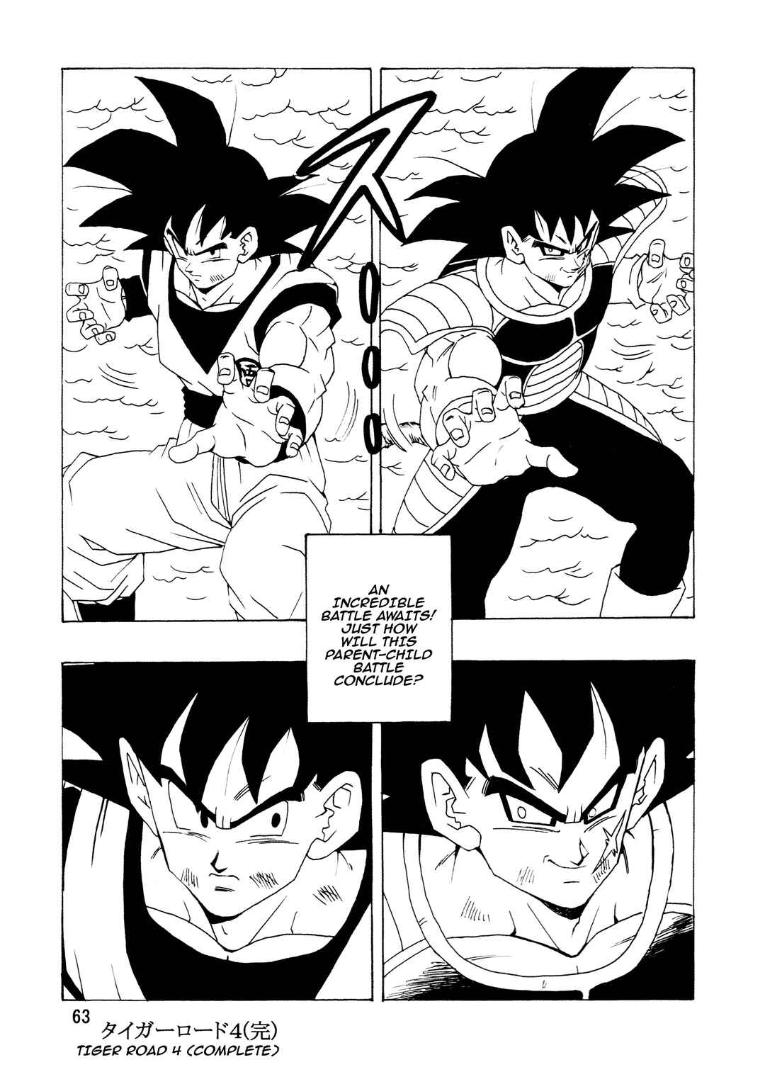 Page 65 Chapter Unknown_99ba Dragon Ball - DBSP Tiger☆Road