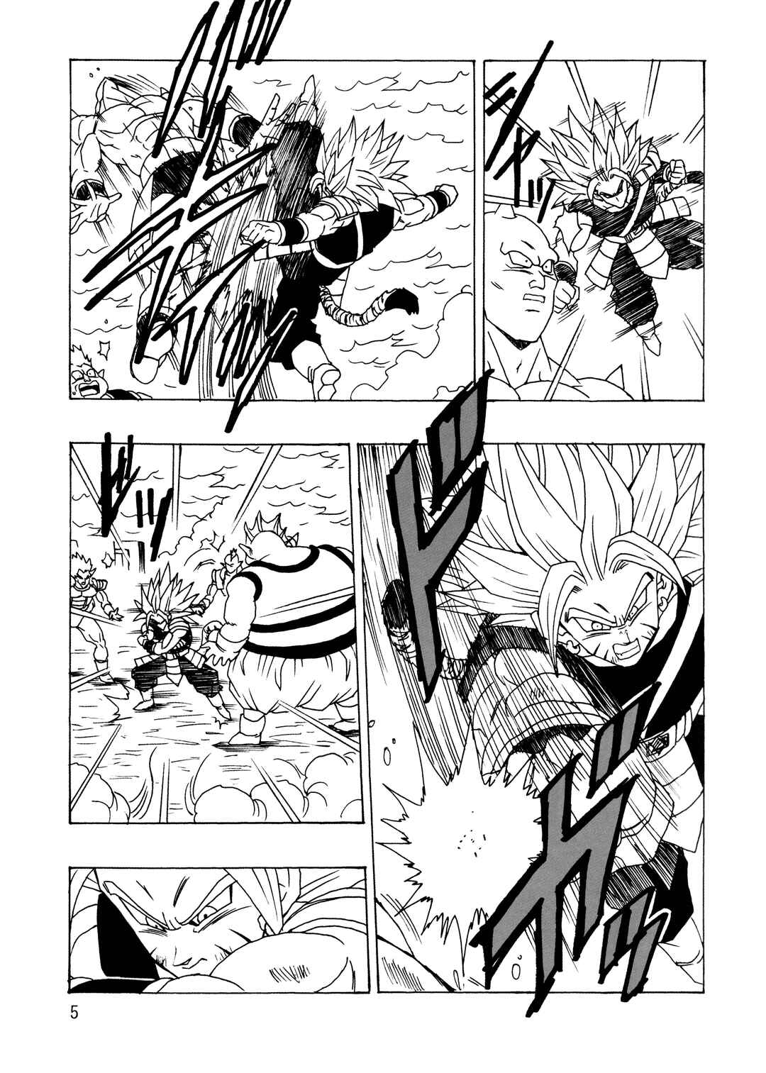 Page 7 Chapter Unknown_99ba Dragon Ball - DBSP Tiger☆Road