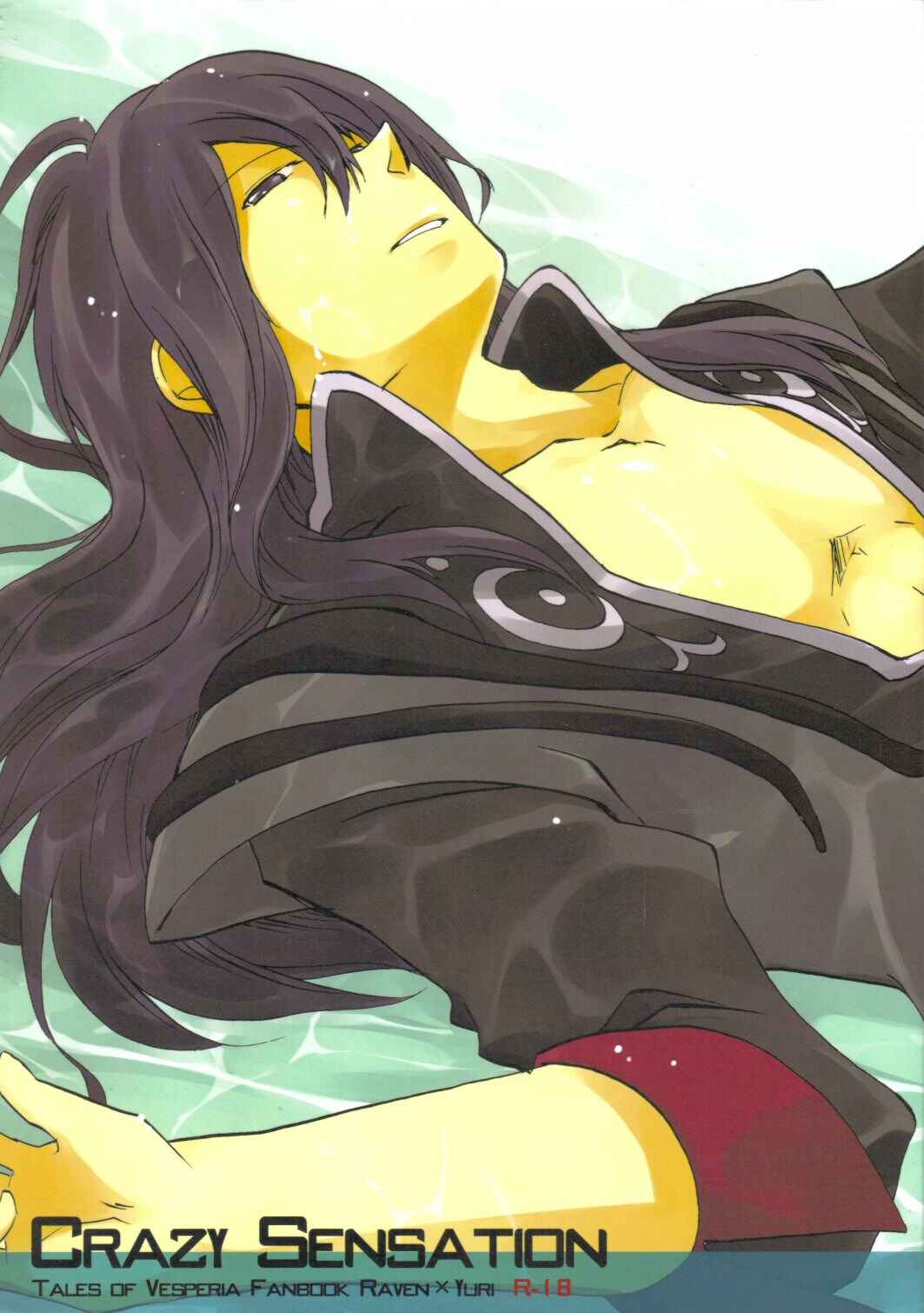 Page 1 Chapter Unknown_1166 Tales of Vesperia - Crazy Sensation (Doujinshi)