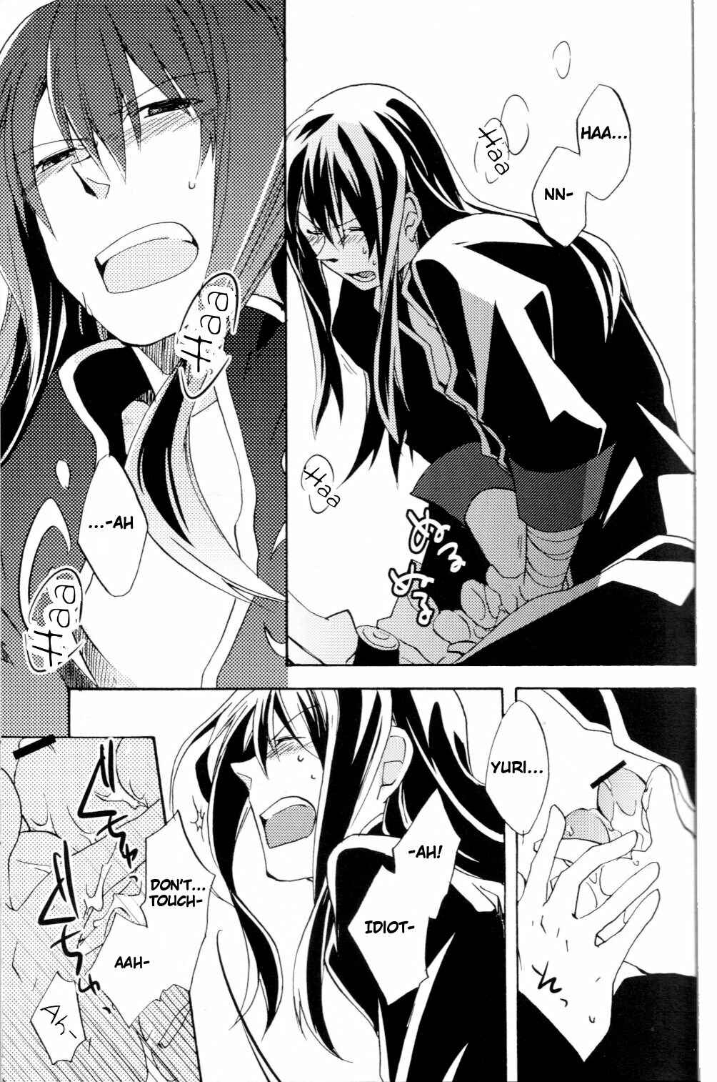 Page 14 Chapter Unknown_1166 Tales of Vesperia - Crazy Sensation (Doujinshi)