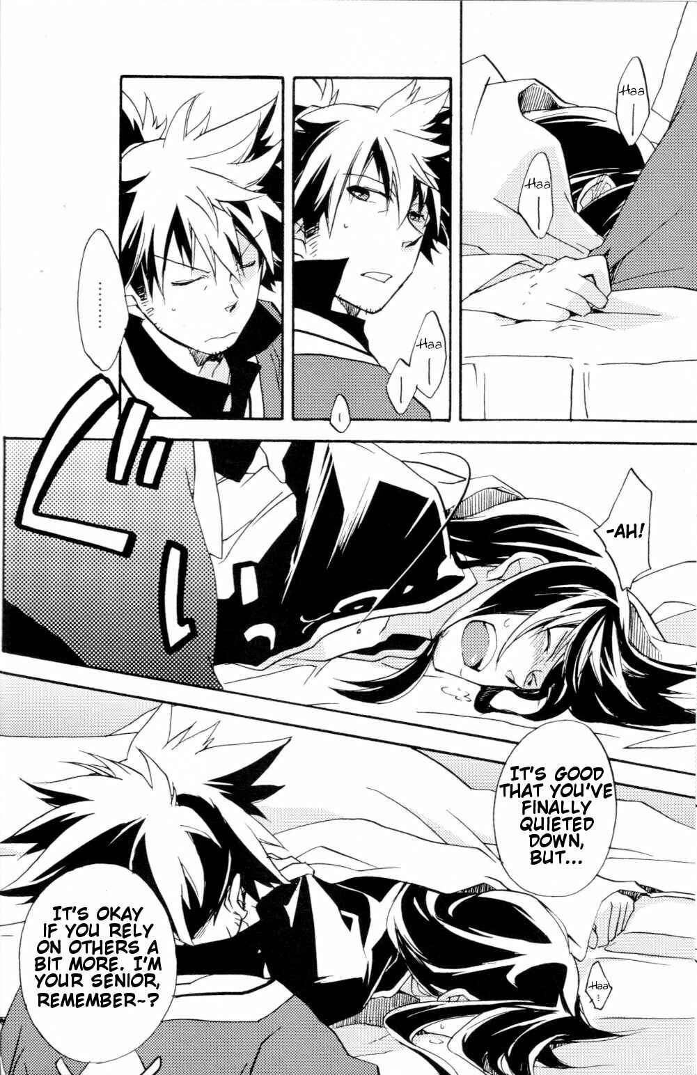 Page 17 Chapter Unknown_1166 Tales of Vesperia - Crazy Sensation (Doujinshi)