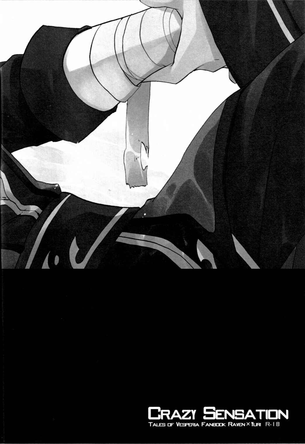 Page 24 Chapter Unknown_1166 Tales of Vesperia - Crazy Sensation (Doujinshi)
