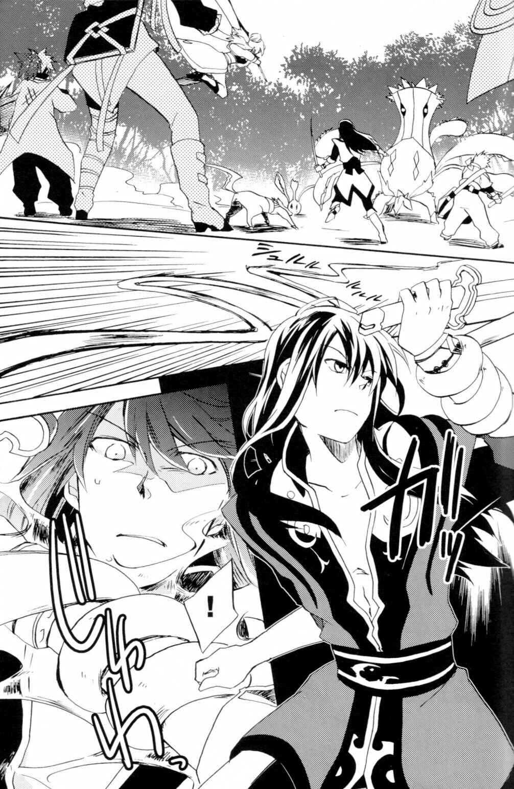 Page 4 Chapter Unknown_1166 Tales of Vesperia - Crazy Sensation (Doujinshi)