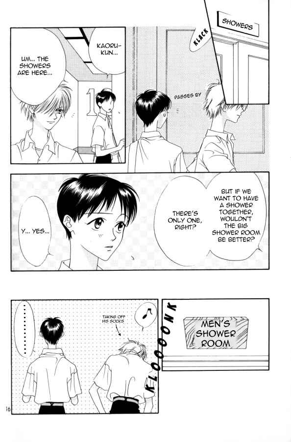 Page 19 Chapter Unknown_0255 Neon Genesis Evangelion - Mind Circle (Doujinshi)