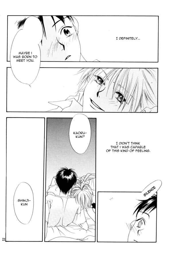 Page 25 Chapter Unknown_0255 Neon Genesis Evangelion - Mind Circle (Doujinshi)