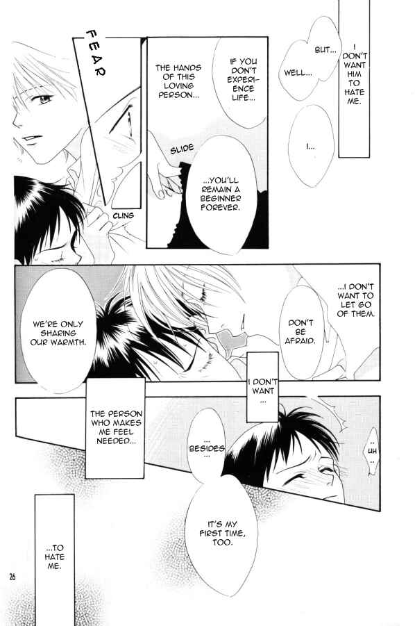 Page 29 Chapter Unknown_0255 Neon Genesis Evangelion - Mind Circle (Doujinshi)