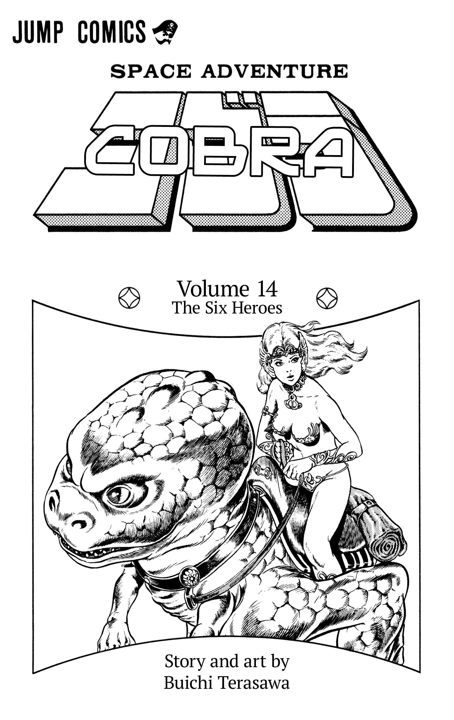 Page 3 Chapter 22 Space Adventure Cobra