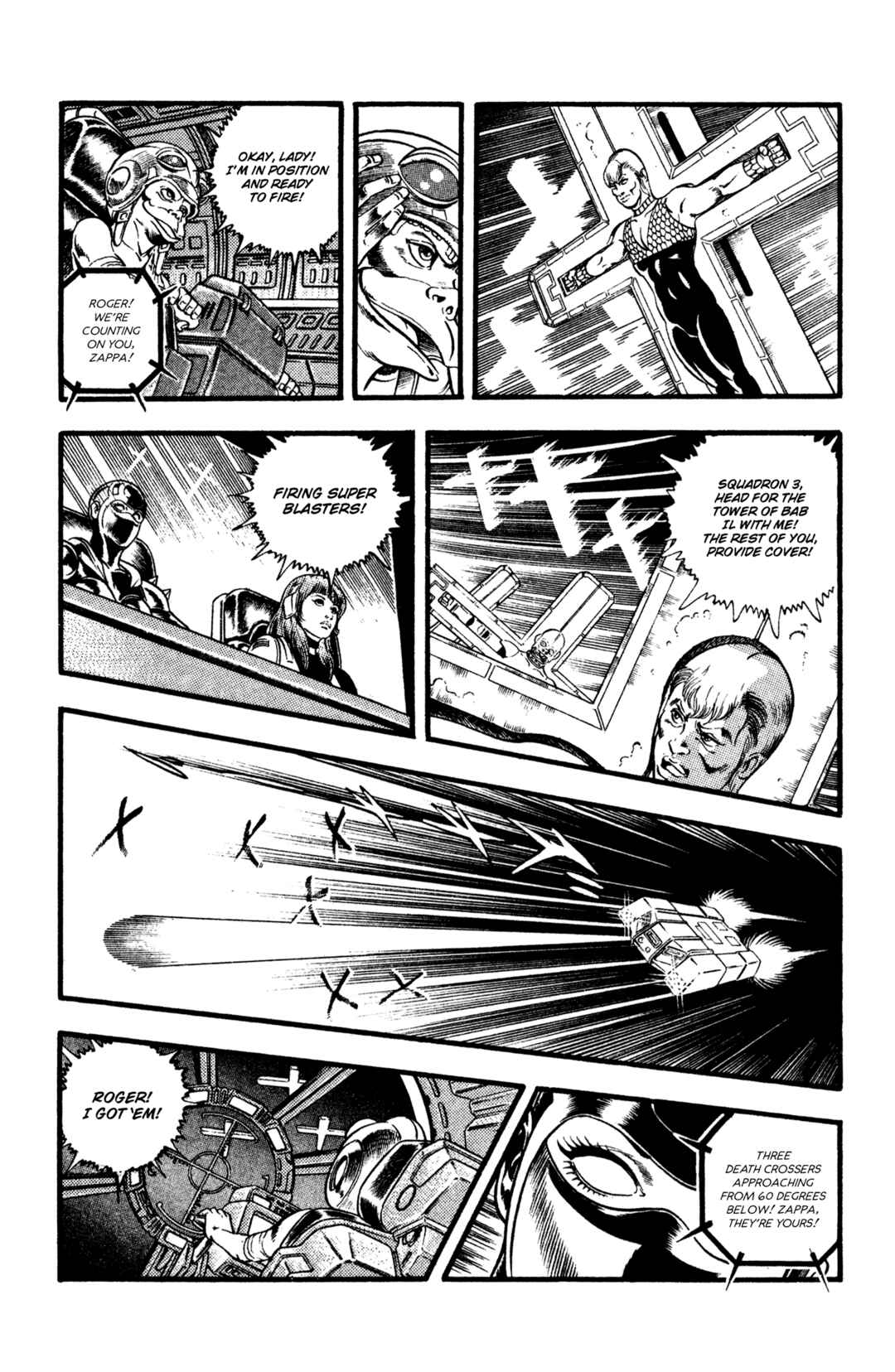 Page 106 Chapter 27 Space Adventure Cobra
