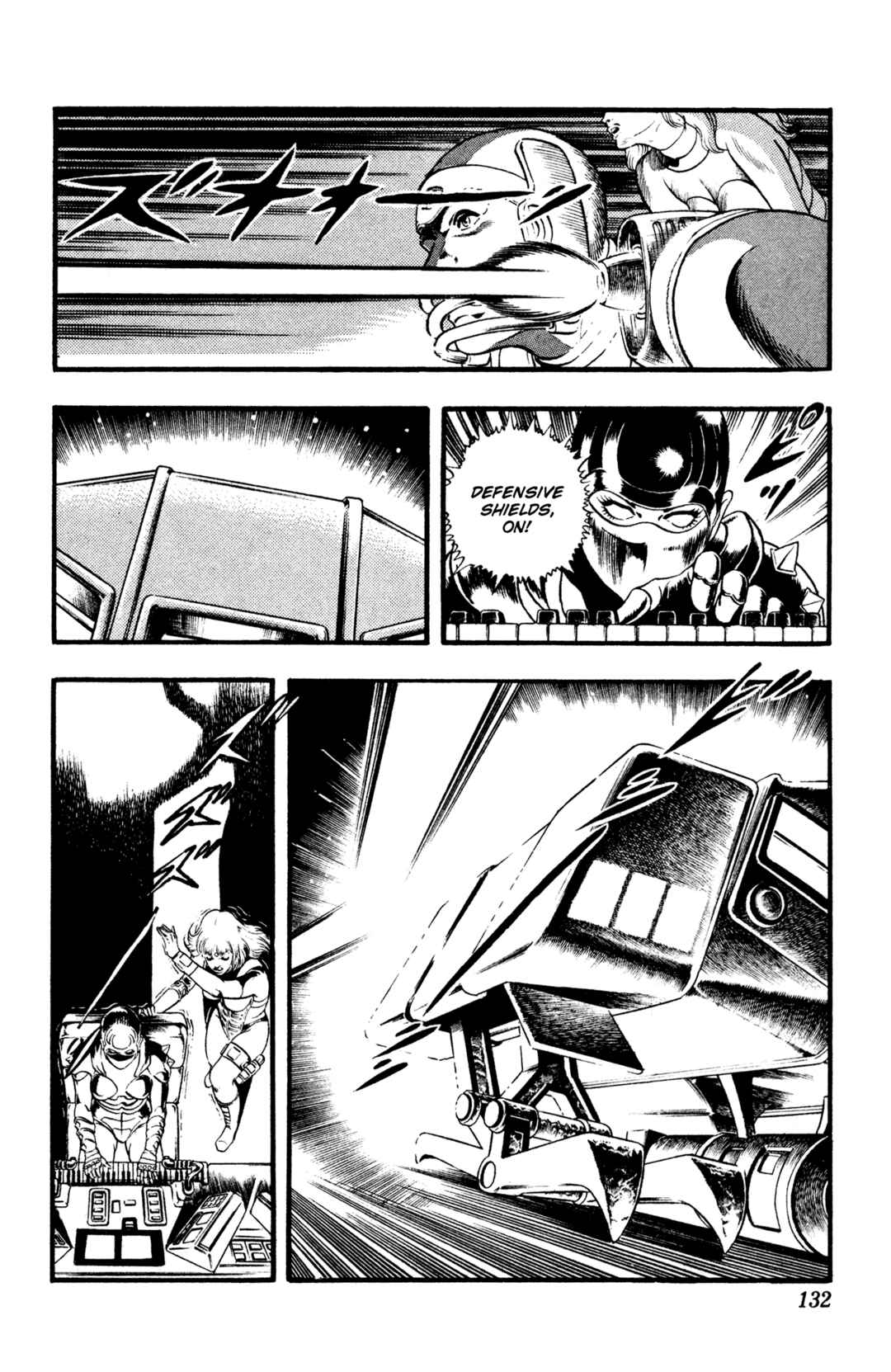 Page 132 Chapter 27 Space Adventure Cobra