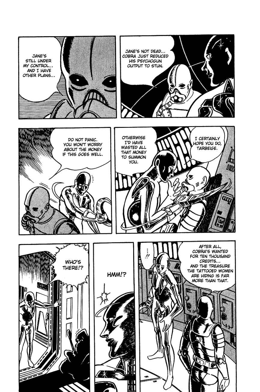 Page 158 Chapter 1 Space Adventure Cobra